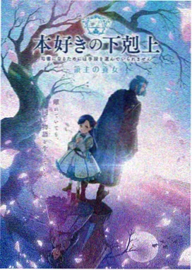色人阁影院动画栏目的手账卡图示