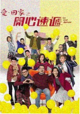 色人阁影院专题榜单的手账卡图示